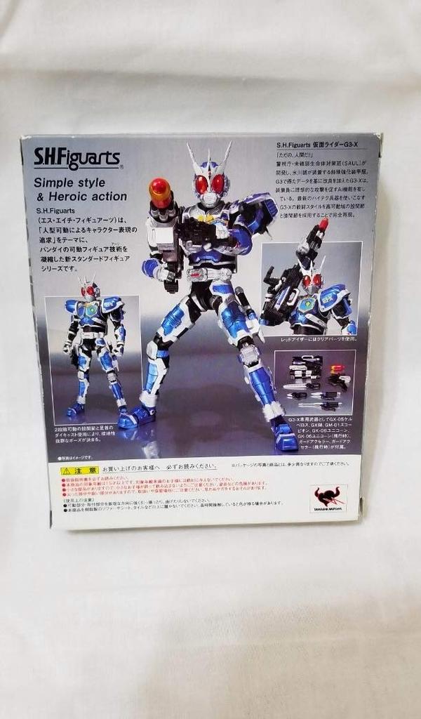 TAMASHII NATIONS Kamen Rider S.H.Figuarts G3-X