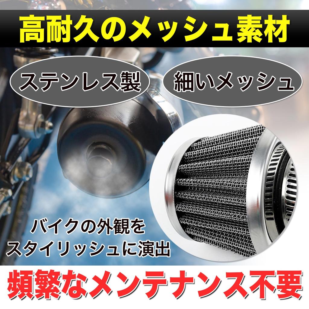 MONOSTORE 2 Pcs Power Filter Motorbike Moped Scooter Motorcycle Air Air Filter Stainless Steel Mesh Band 50mm