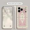 Vintage Persian Carpet Print Phone Case For Iphone 17 Air 16 16e 15plus 14 13 12 11 Pro Max Boh Rug Shockproof Silicone Cover