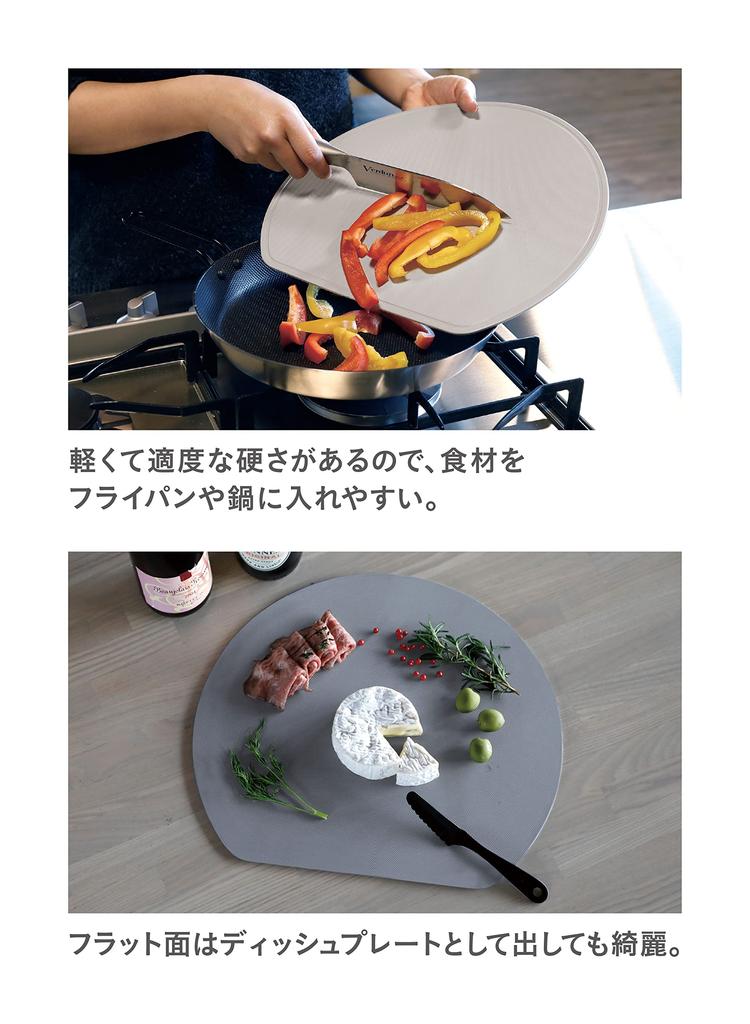 CB JAPAN Cutting Half Moon Shape X 28 Antibacterial Made In Dishwasher Can Be Sterilized In Boiling Half Moon Cutting Board That Saves Space Atomico