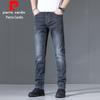 Pierre Cardin Men's Straight-Leg Business Casual Jeans