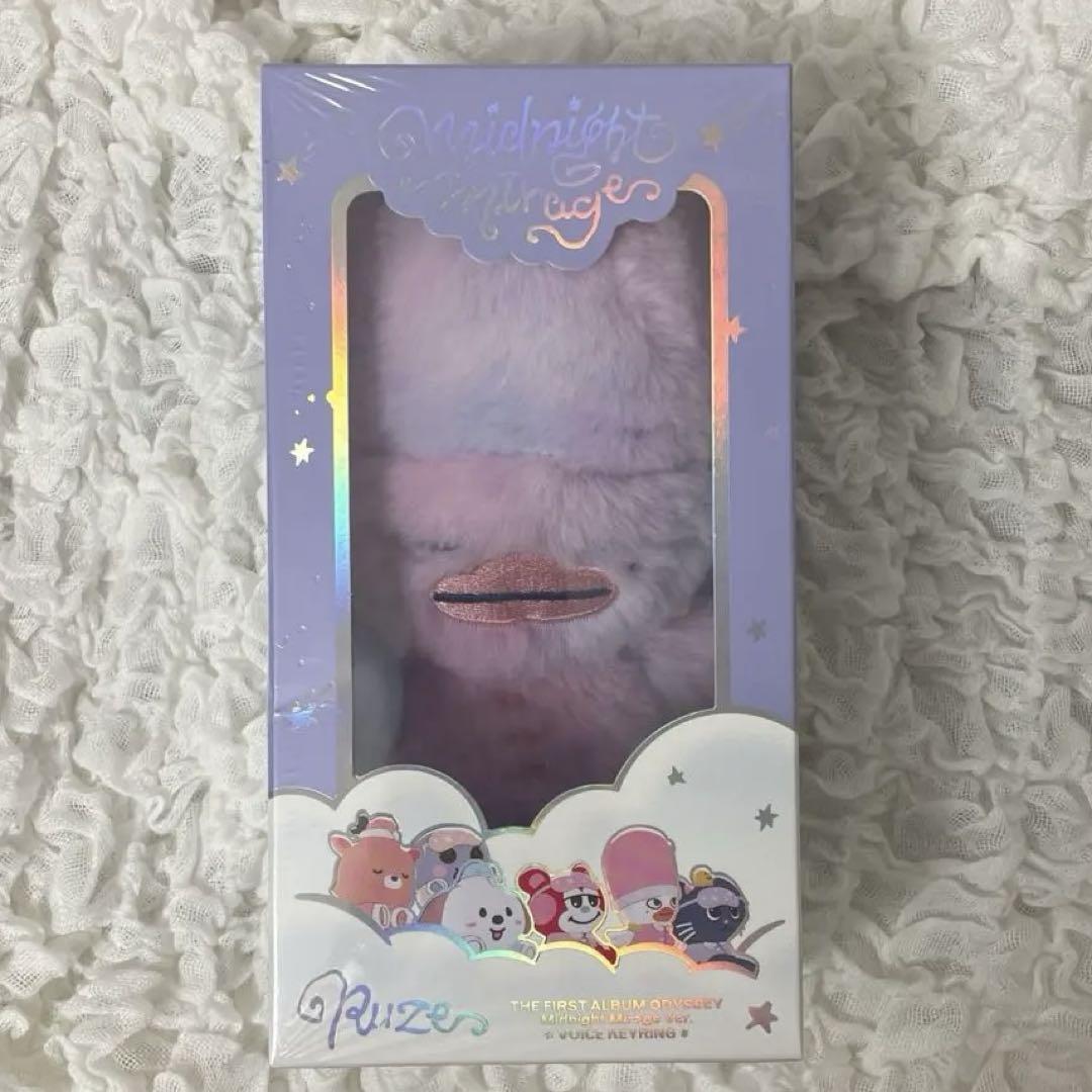 

[USED] RIIZE Sohee ODYSSEY Voice Keyring