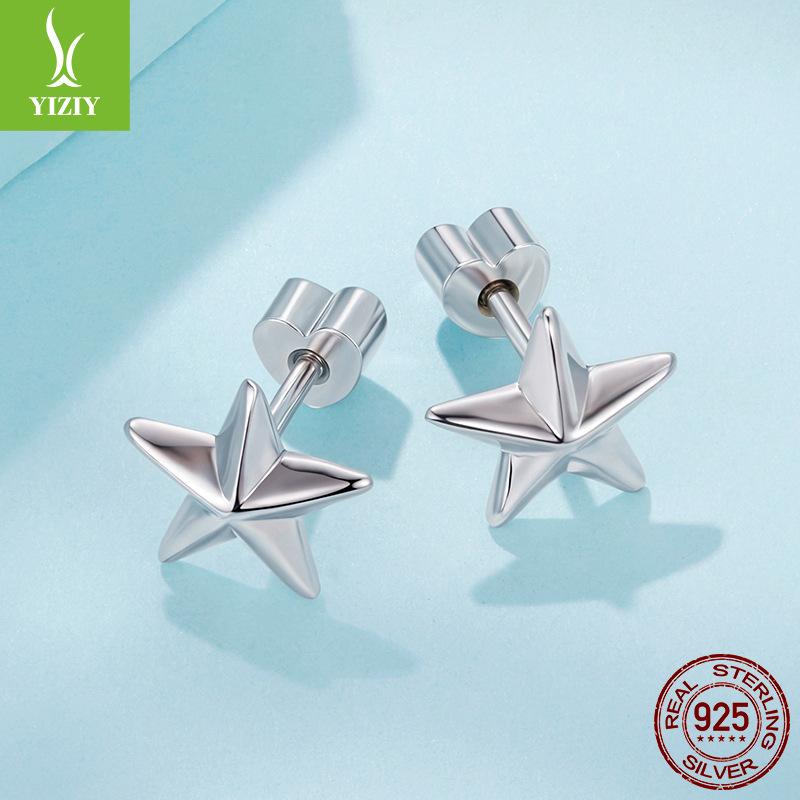 Three-Dimensional Star Thread Plain Silver Stud Earrings Personalized Versatile S925 Sterling Silver Star Stud Earrings