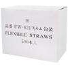 Artnap Flex Straws, Film, Individually Wrapped, 500 Straws, Black, 32150147