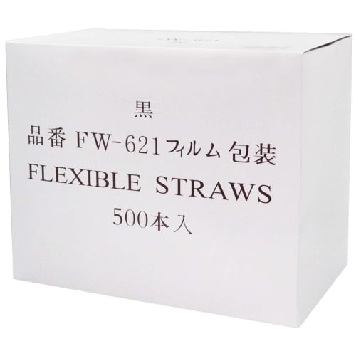 Artnap Flex Straws, Film, Individually Wrapped, 500 Straws, Black, 32150147