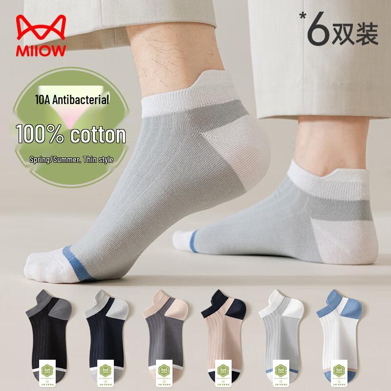 Miiow Men s 100% Cotton Striped Invisible Boat Socks (6 Pairs) One Size