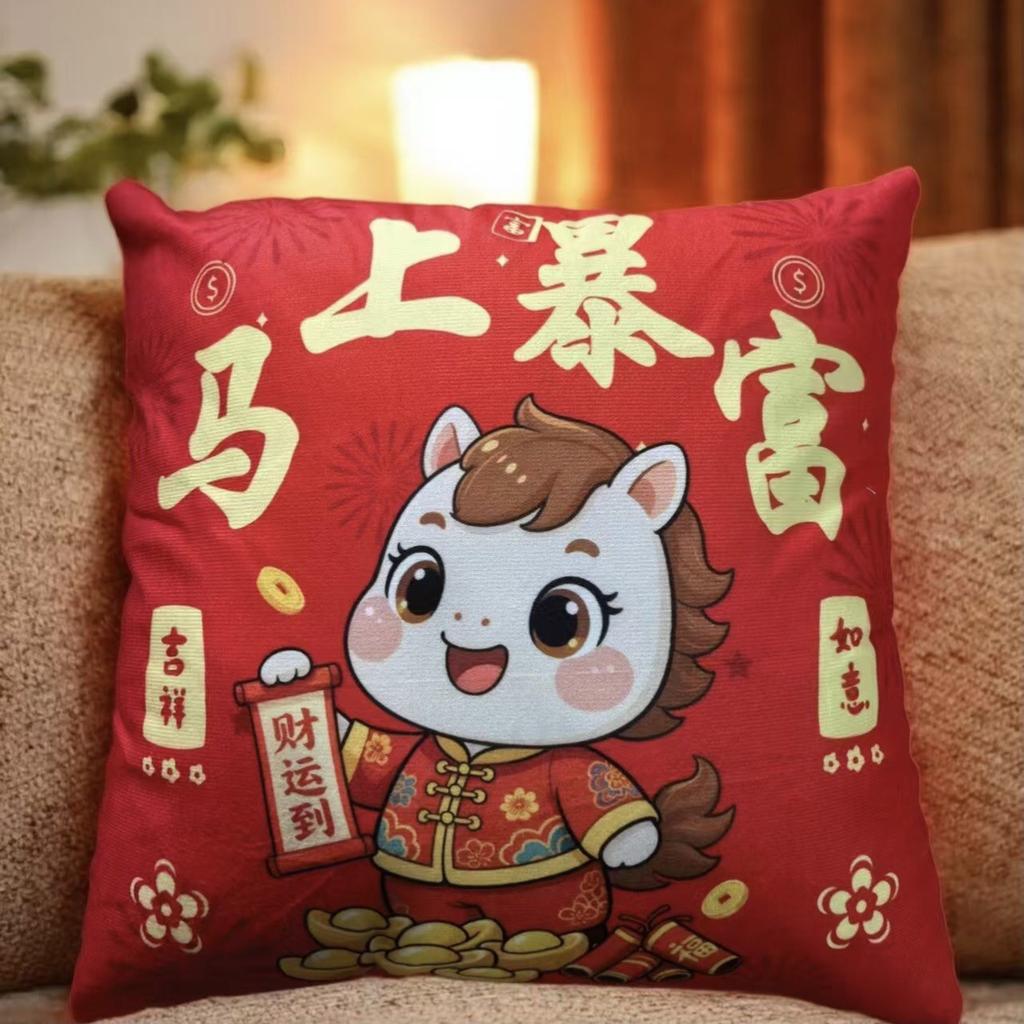 Popular Throw Pillow Year of the Horse Throw Pillow Plush Doll Throw Pillow Company Gift