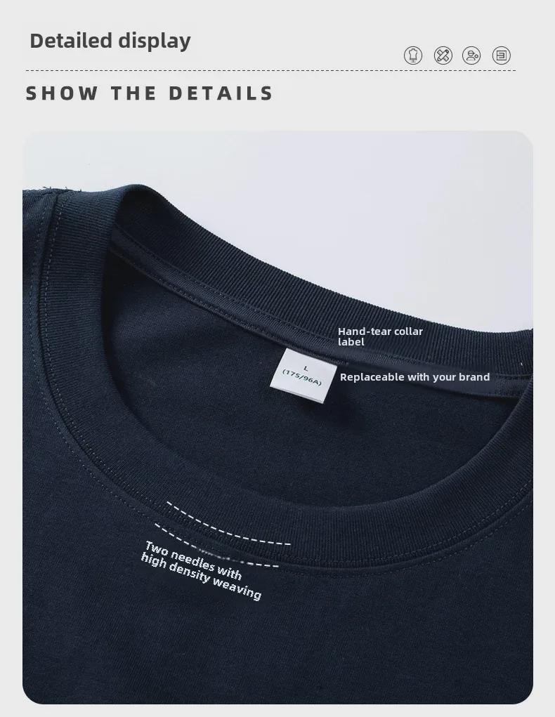 260G Lockerer Schnitt Kulturelles Hemd: Schwere Xinjiang-Baumwolle, Gedruckte Wörter, Überschnittene Schultern, Einfarbig, Rundhalsausschnitt, Anpassbares LOGO.