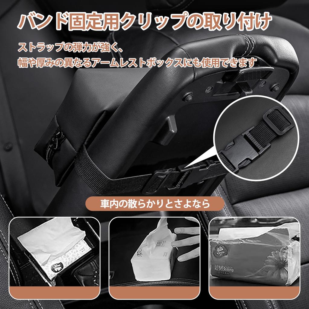 Anfiodas Car Tissue Car Tissue Easy to Convenient Car PU Leather Case, Holder, Waterproof, Install, Accessory, (Black)
