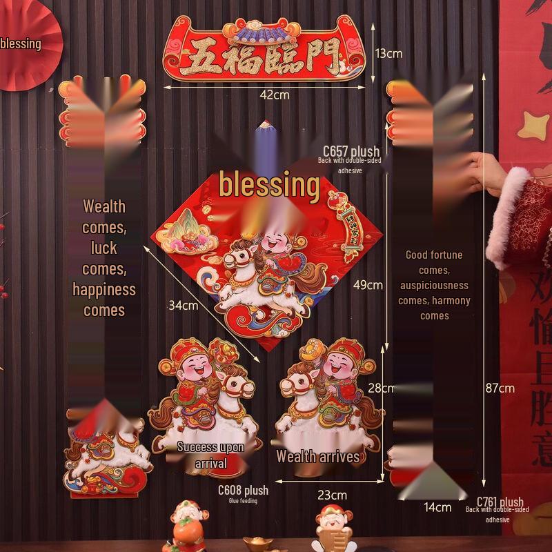 Hantun 2026 Year of the Horse Chinese New Year 3D Door Couplets