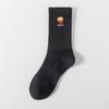Cityboy Men’s Autumn/Winter White Cartoon Embroidery Socks - Trendy, Sweat-Absorbing Mid-Calf Sports Socks