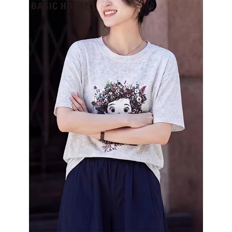 Basic House Women's Printed Short Sleeve T-Shirt