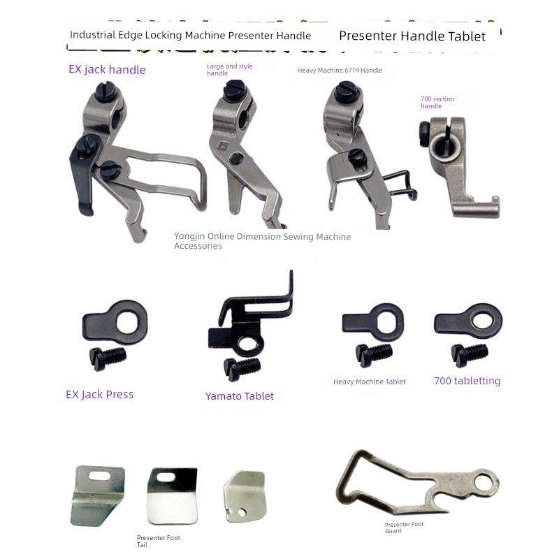 Four-Wire Sewing Machine Accessories Pegasus M700 Jack C4 Overlock Machine Bone Car Overlock Machine Presser Leg Handle Tablet