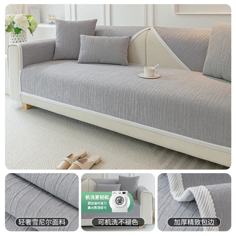 Sofa Cushion Universal In All Seasons New Mat Seat Cushion Non-Slip Leather Sofa Cover Light Luxury High-End Cover