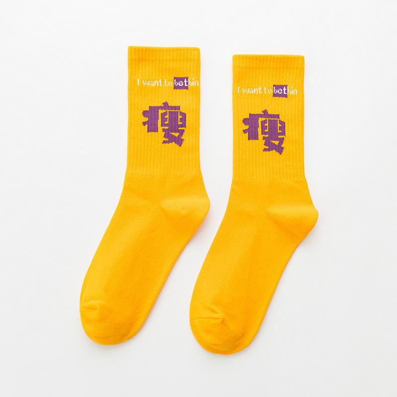 Korean style fashion Harajuku street hip hop socks unisex fun men's socks happy skateboard Chinese character letter ladies socks
