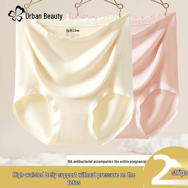 Urban Lady Maternity High-Waist Antibacterial Silk Crotch Underwear