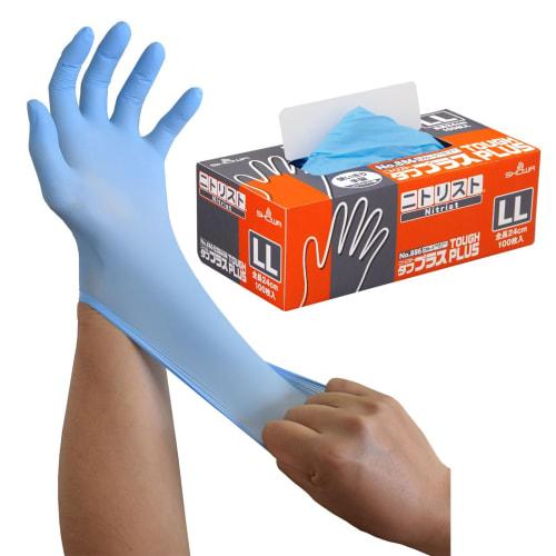 

Showa Gloves, Case of 1,000, No. 886 Nitrist Tough Plus, 100 Gloves per Box, Blue, LL Size, 10 Boxes