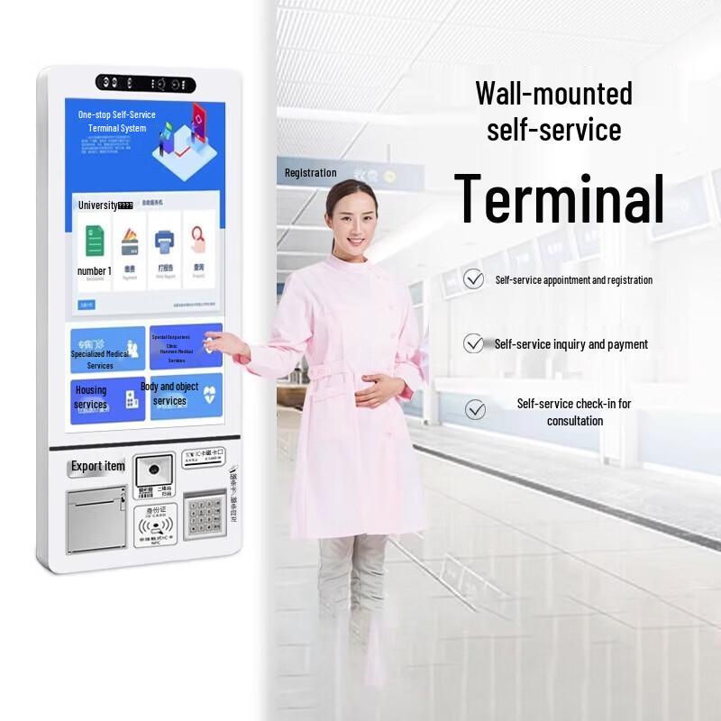 23.6-inch Interactive Self-Service Touch Screen Terminal CN plug (adapter included)