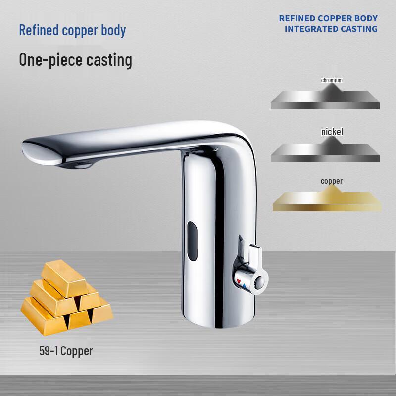 Automatic Sensor Basin Faucet
