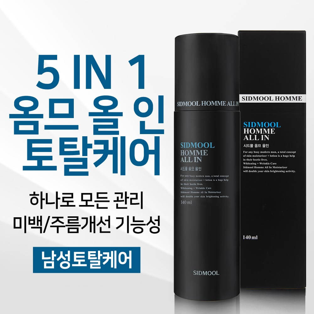 Seedmul Homme All-in 140ml