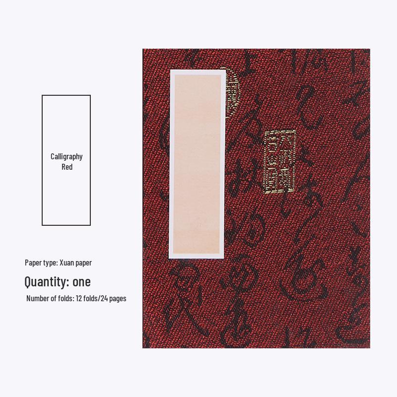 Album Vuoto in Carta Xuan per Calligrafia & Pittura Cinese – 12 Pieghe, 24 Pagine, Formato Piccolo Regolare