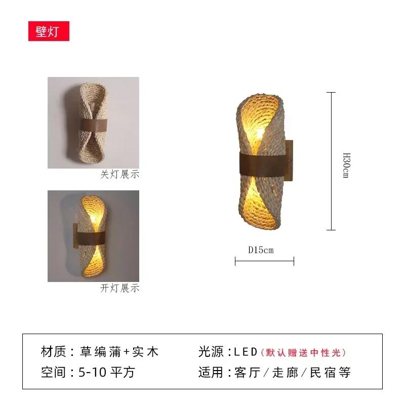 

Японский ретро винтажный настенный светильник Wabi-Sabi настенные бра из ратта, плетеные настенные бра для домашнего декора Гостиная/модель Спальня Проход Отель Проживание в семье