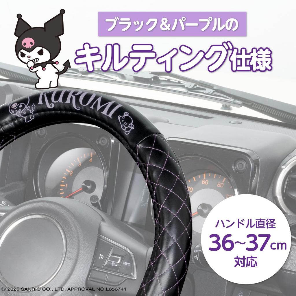 SEIWA Kuromi Sanrio Quilted Steering Wheel Fits Cars from Suitable for Kei and Standard Easy Protective Steering Wheel Officially Licensed Kuromi