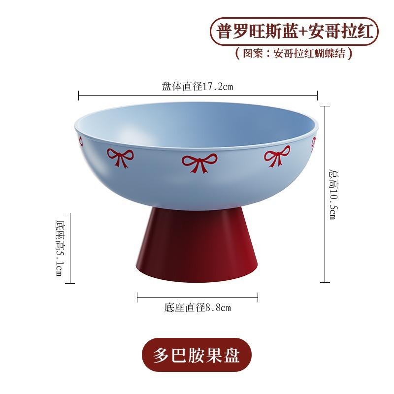 

Дренажная тарелка для фруктов с дофамином, гостиная, журнальный столик, бытовая тарелка для фруктов на высокой ножке, тарелка для фруктов в национальном стиле, тарелка для дим-самов, корзина для слива