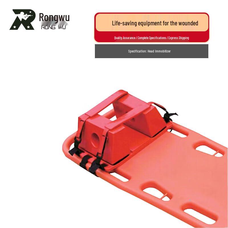 Rongwu Emergency Rescue Spine Boards & Accessories