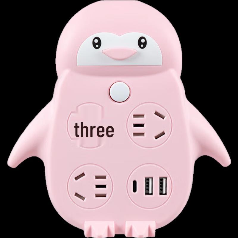 Yinuoshi Cartoon Multi-Outlet Power Adapter
