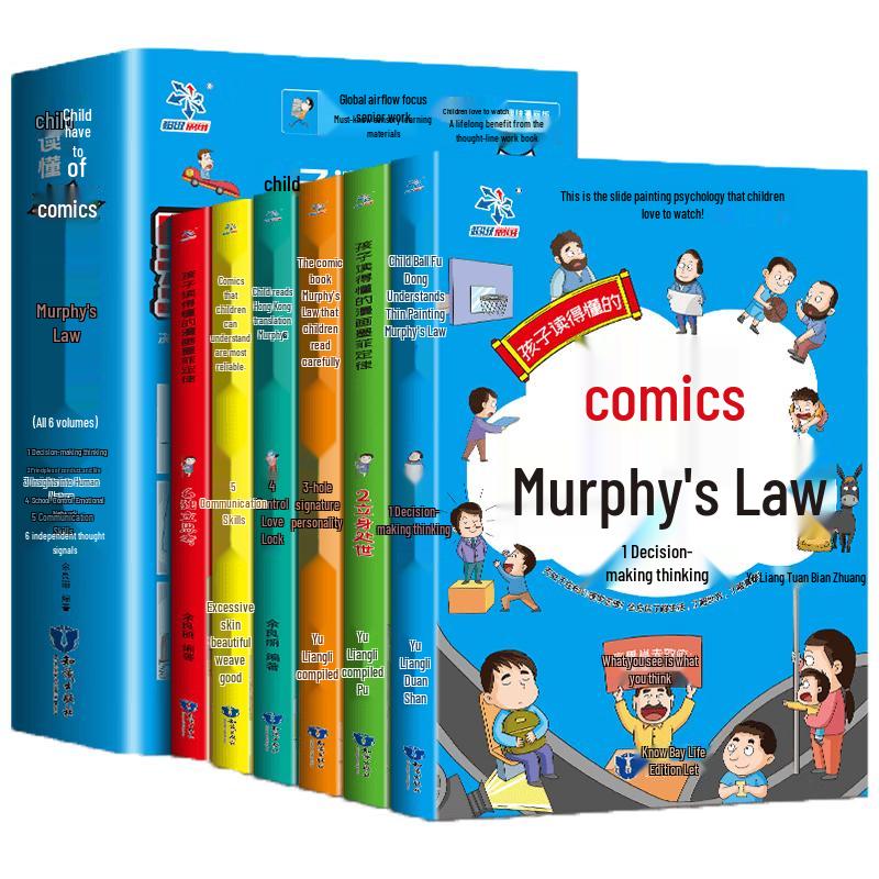 Primary & Middle School Essential Reading Collection