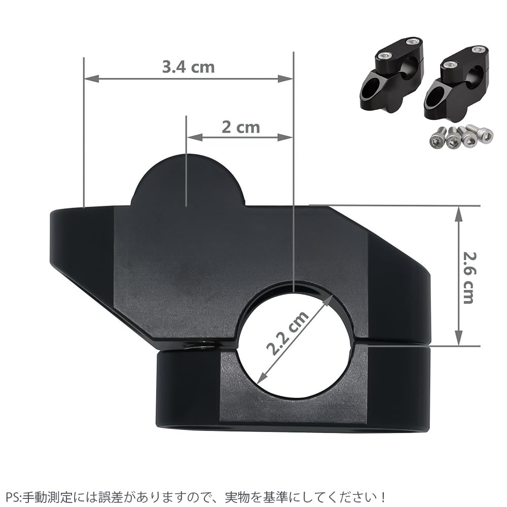 LKCCTK Motorrad Lenkererhöhungen Lenkererhöhungen Lenkerbock 1 Satz Schwarz 22mm Lenkererhöhung Halterung Universal