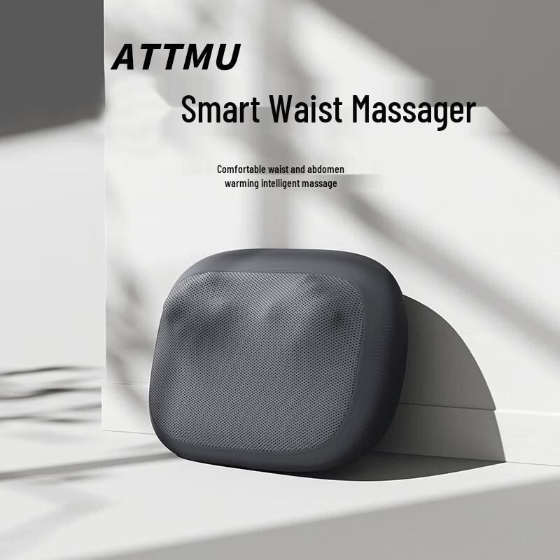 ATTMU Smart Lumbar Massager Pillow CN plug (adapter included)