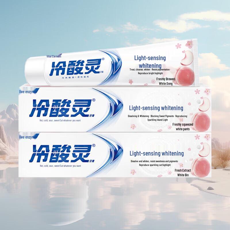 Leng Suan Ling Light-Sensitive Whitening Anti-Sensitive Toothpaste