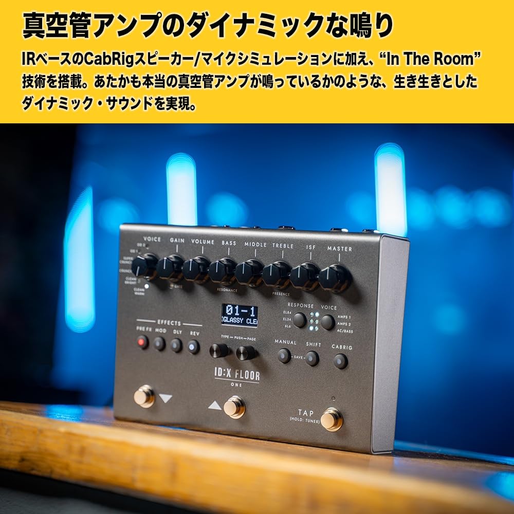 Blackstar FLOOR Advanced DSP amp that combines the operability and feel of a real tube IDX ONE modeler/tube model/effects amp.