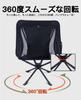 Camping 360 Degree Medium Integrated No Assembly Storage Bag 120kg Weight Black iClimbRotating Chair, Rotation, Lightweight, Foldable, Size, Frame,