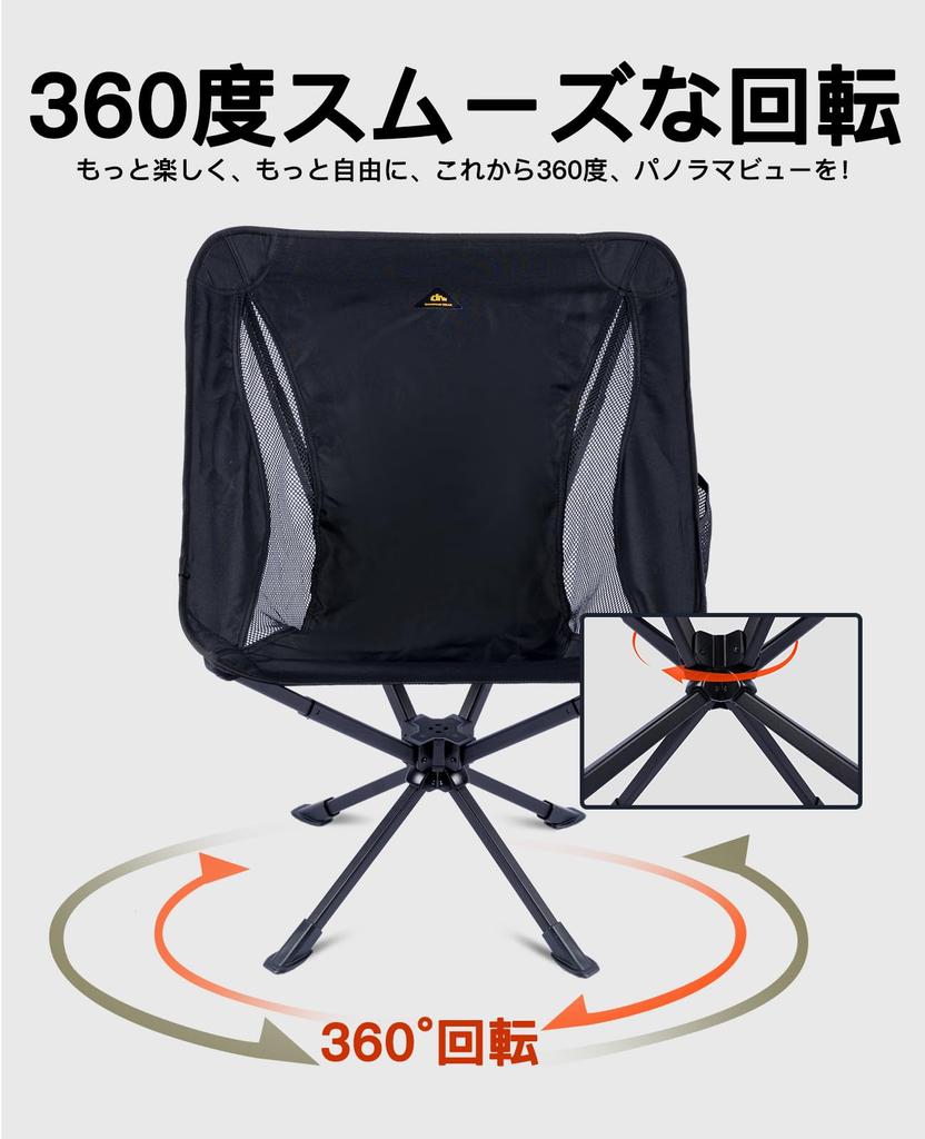 Camping 360 Degree Medium Integrated No Assembly Storage Bag 120kg Weight Black iClimbRotating Chair, Rotation, Lightweight, Foldable, Size, Frame,