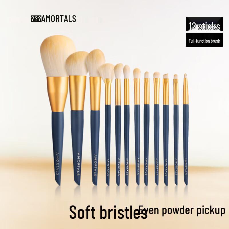 Elmuto Starry 12-Piece Makeup Brush Set