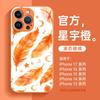 Applicable To Apple 16 Mobile Phone Case All-inclusive, the New iPhone17 Series 15promax Looks Good 13 Unique 14 All-inclusive