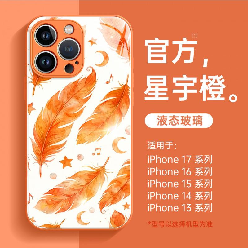 Applicable To Apple 16 Mobile Phone Case All-inclusive, the New iPhone17 Series 15promax Looks Good 13 Unique 14 All-inclusive