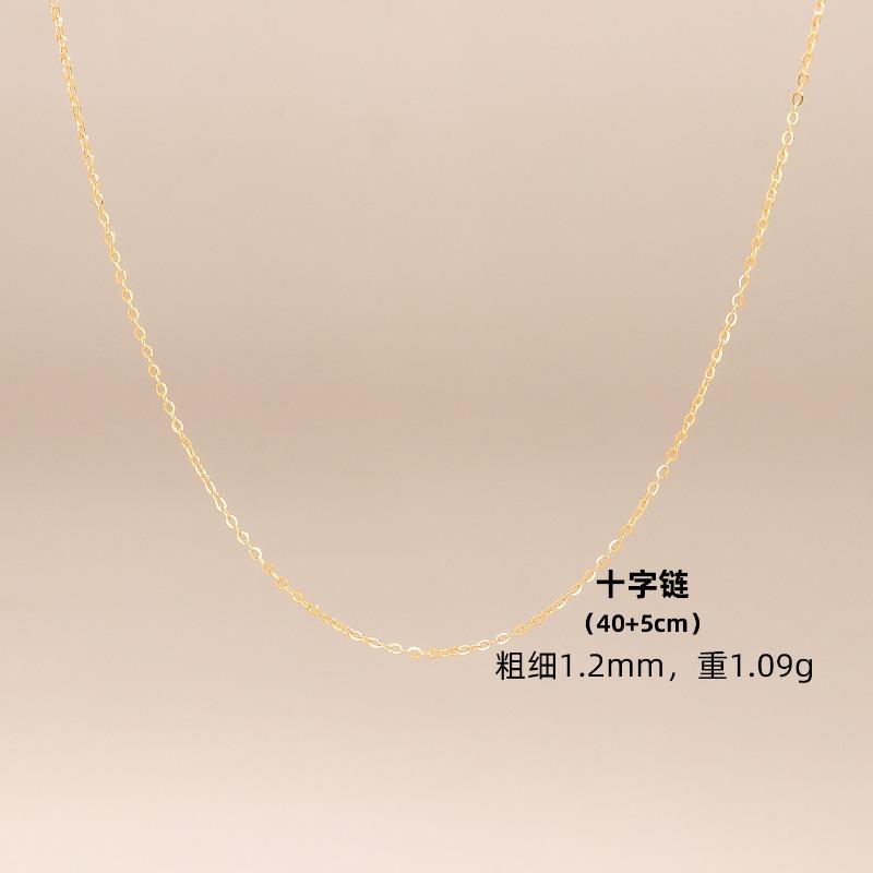 S Sterling Silver O-Necklace Women's Clavicle Chain Single Chain Box Chain Cross Chain Sterling Silver with Chain Bare Chain Gift