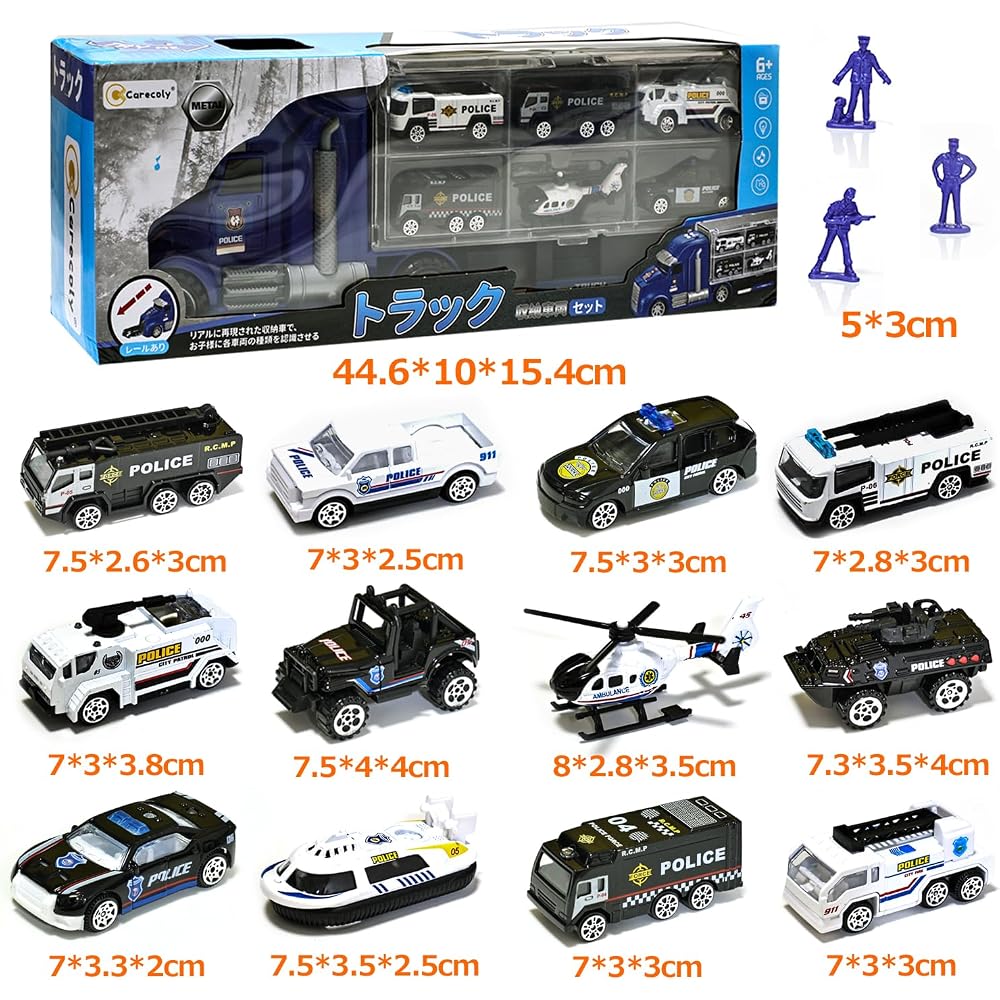 Carecoly Police Vehicle Set Truck Patrol Car Miniature Cars Large Storage Case Die-Cast Toy Vehicles