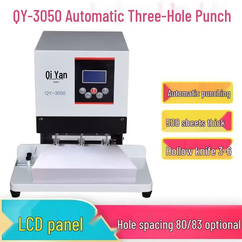 QIYAN Electric 3-Hole Drill Puncher (500 Sheets) CN plug (adapter included)