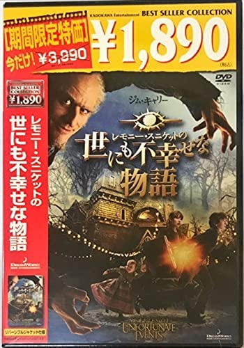 

DVD - Lemony Snicket s A Series of Unfort DWBF80026 Japan Movies & DVD Used