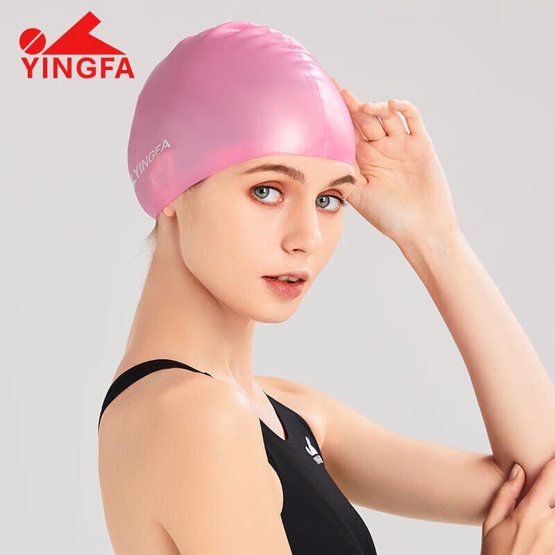 YINGFA Silicone Swimming Cap, for Long Hair, Waterproof, Comfortable, Pink
