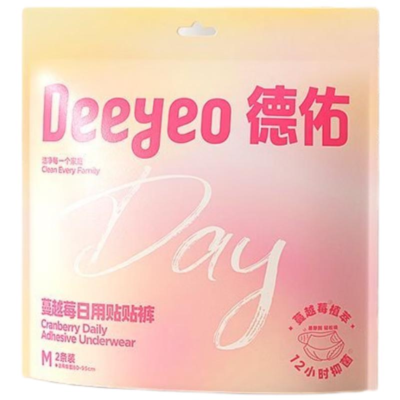 DeYou Cranberry Menstrual Sleep Pants