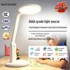 Умная настольная лампа Haoshili TG032Pro для защиты глаз