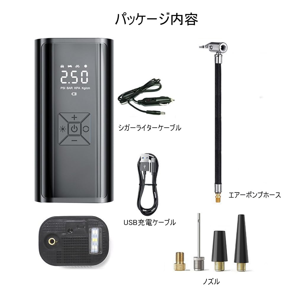 DR.TREE 2025 Enhanced 10 Second Filling, Electric Air Pump, For Cars, Smart Air Pump,