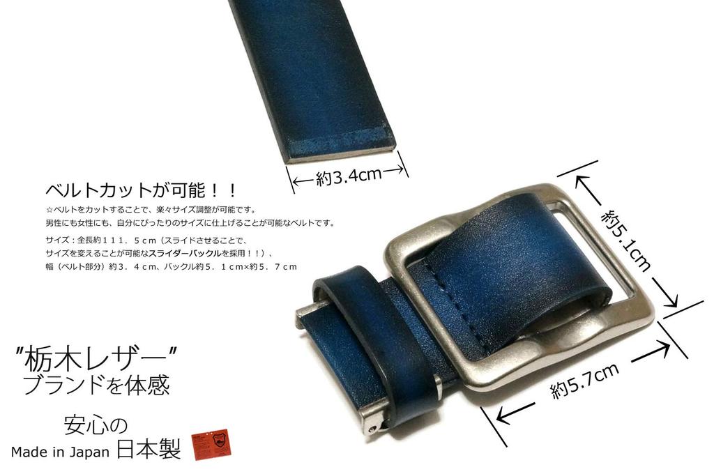 [TOCHIGI LEATHER] Tochigi Leather Belt, Tochigi Leather Belt, Slider Buckle, Men's Casual, Gradient Design, High-Quality Natural Leather,