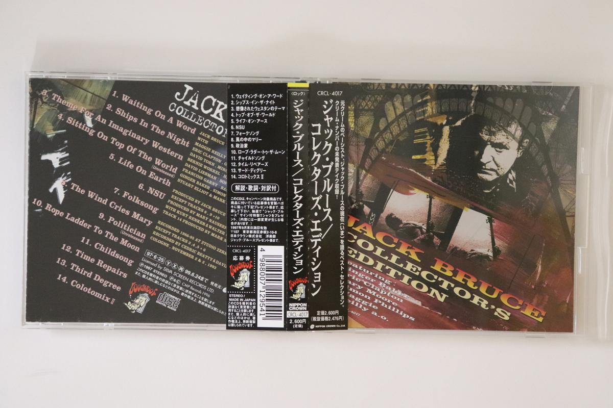 

CD JACK BRUCE Collectors Edition CRCL4017 LOUDWOOF 1997 Japan Obi Rock Used